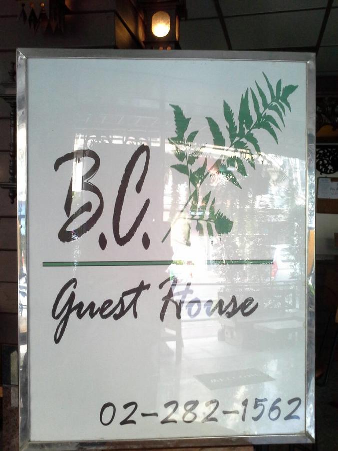 Bc Guesthouse Banglamphu Банкок Екстериор снимка